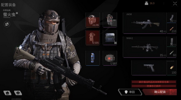 萤火突击在哪里刷M4A1?萤火突击M4A1位置
