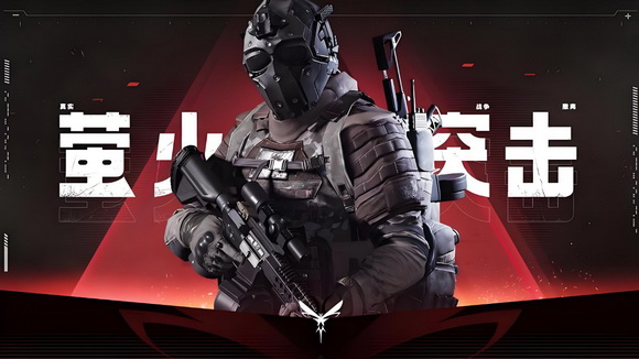 萤火突击有什么优质的冲锋枪?萤火突击优质枪械介绍