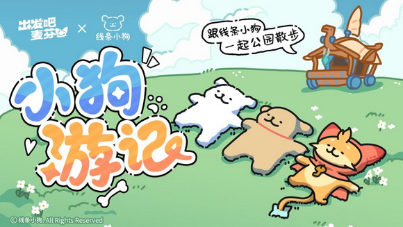 出发吧麦芬剑士转职如何玩