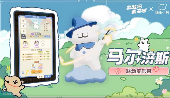 出发吧麦芬绝境4黑海渊兽剿灭战如何通关