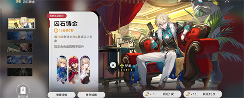 崩坏星穹铁道年满十八成就怎么解锁