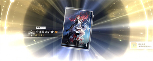 崩坏星穹铁道犀照怎么解谜