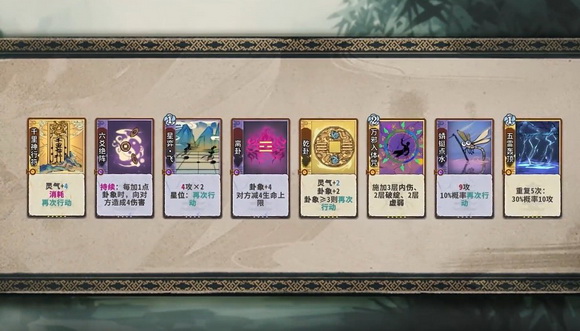 弈仙牌琴师牌有哪些