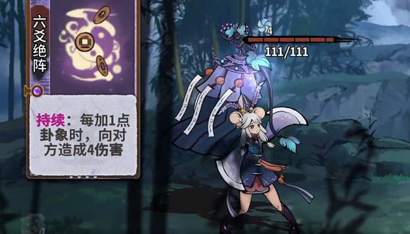 弈仙牌门派秘传怎么玩