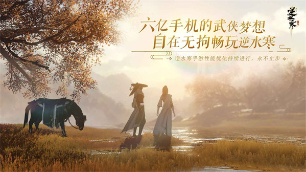 逆水寒手游群侠怎么抽