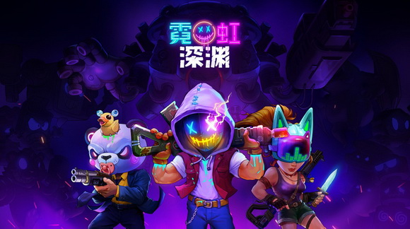 霓虹深渊无限登入进不去怎么办?霓虹深渊无限登录问题详解