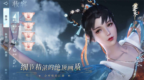 逆水寒手游山洞引水入槽探索怎么过