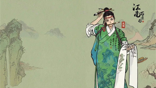 江南百景图大布老虎怎么获取