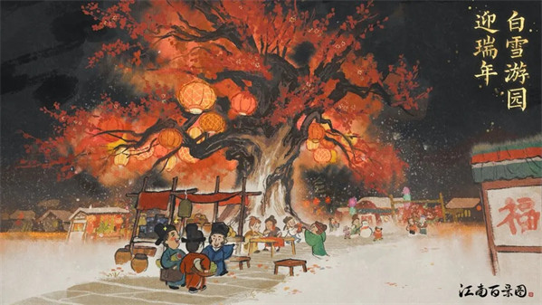 江南百景图揭秘真真假假小面人怎么过