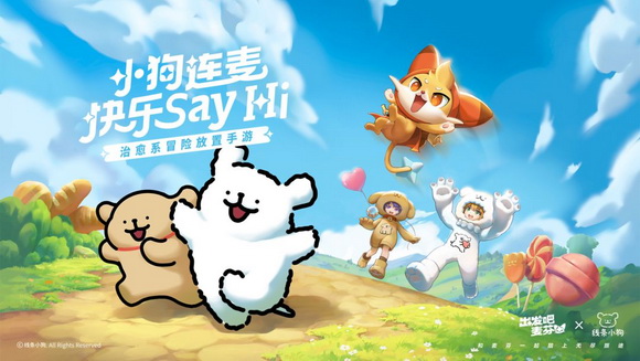 出发吧麦芬职业选哪个