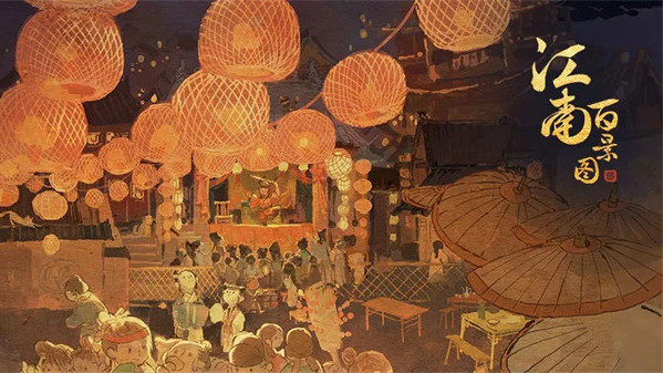 江南百景图会客园钥匙在什么地方找