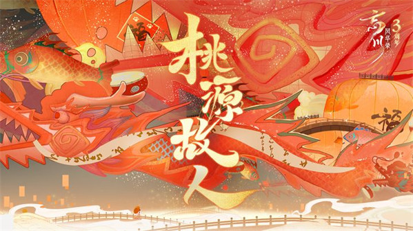 忘川风华录干将灵器怎么选择?忘川风华录干将灵器选择推荐