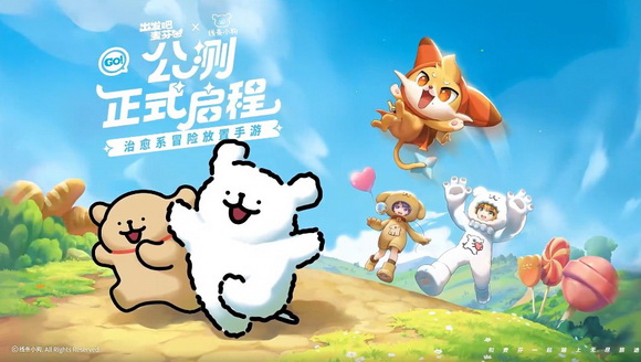 出发吧麦芬三宝齐聚黄金船试炼怎么过