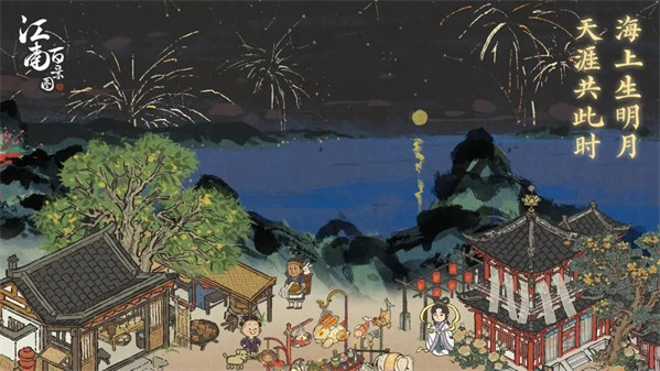 江南百景图胡椒怎么获得