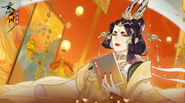 忘川风华录小乔天命大乔效果是什么?忘川风华录小乔天命大乔效果介绍