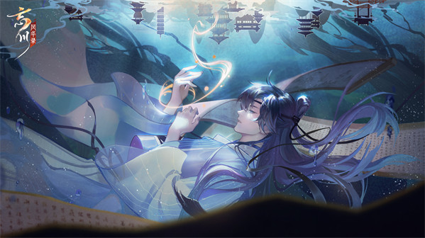 忘川风华录莫邪天命干将的效果是什么?忘川风华录莫邪天命干将效果介绍