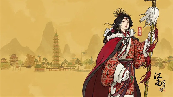 江南百景图寿材店要什么材料