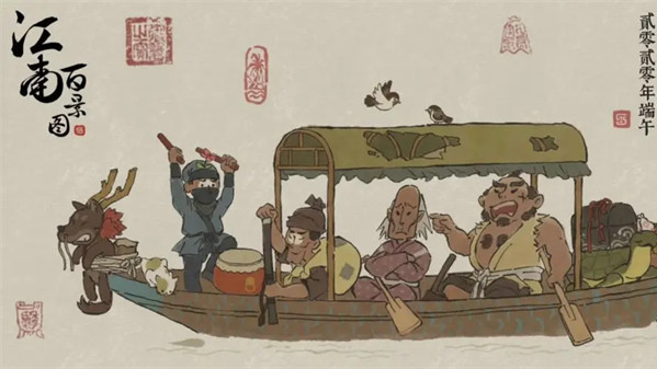 江南百景图丹药怎么获得