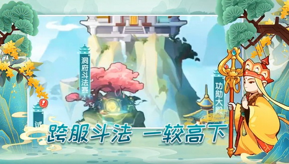 大圣顶住朱雀据点如何打