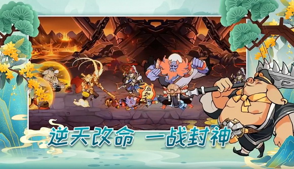 大圣顶住玄武据点如何打