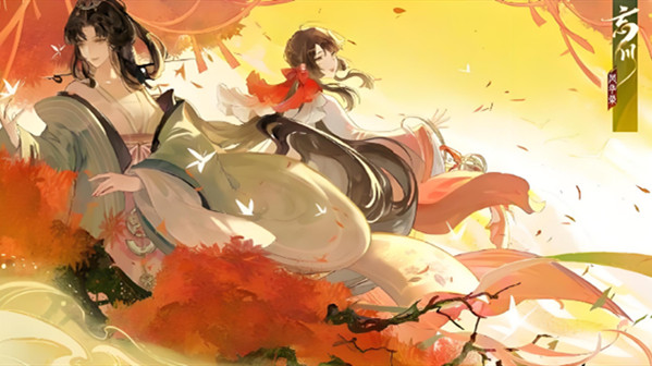 忘川风华录郑和天命玄奘有什么效果?忘川风华录郑和天命玄奘效果介绍