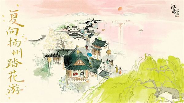 江南百景图刺绣怎么获取