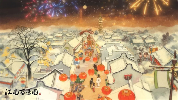 江南百景图瓷器怎么制作