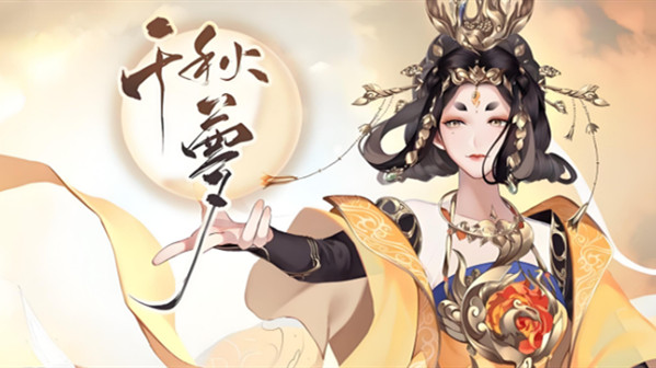 忘川风华录温泉蛋可以拿来做什么?忘川风华录温泉蛋介绍