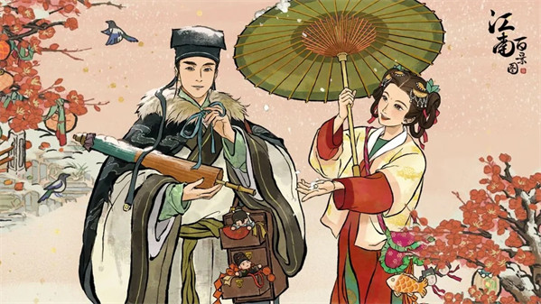 江南百景图辟邪旗有什么用