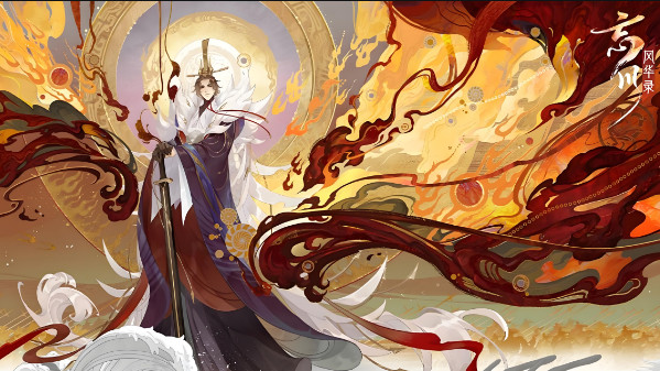 忘川风华录觅鹅踪上虞在哪里?忘川风华录觅鹅踪上虞位置介绍