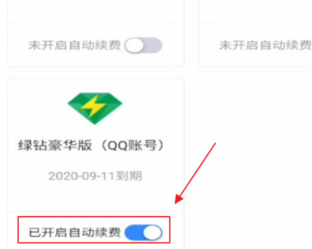 QQappٷ