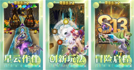 2ڹ棺ȫͯȤԪصܿ