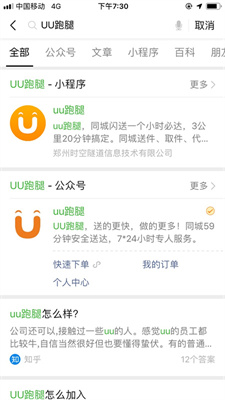 uuappôµ
