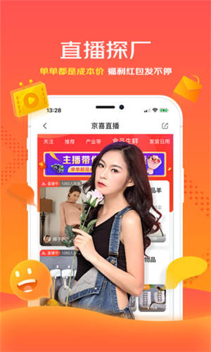 ϲappذװҶõؼ۹app