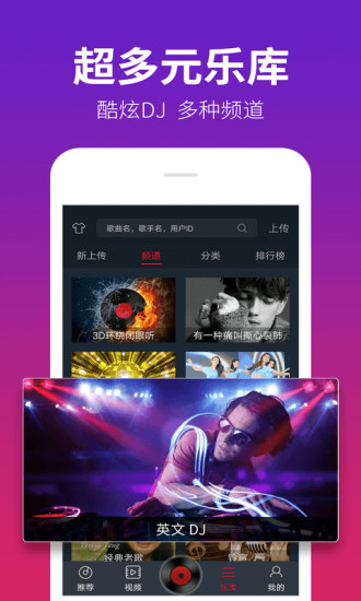 dj°أḻdjapp