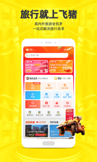 appٷذװǿapp