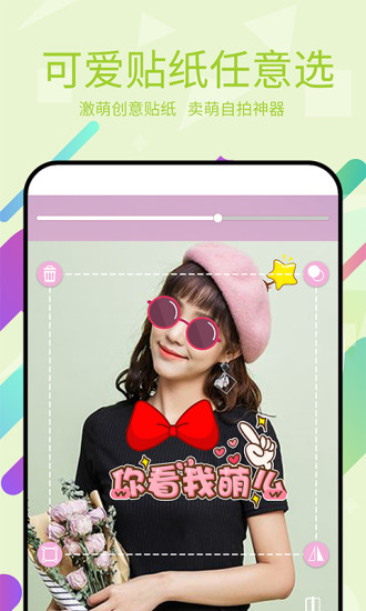 pͼѣŮرapp