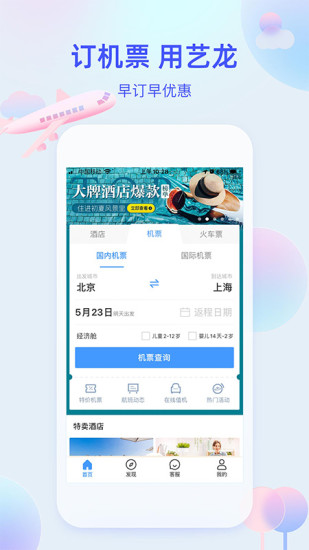 appذװʮǿγapp