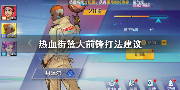 Ѫǰ򷨽飺Ѫǰ湥ؼ