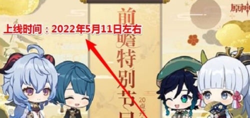 ԭ2.7ʱʲôʱ ԭ2.7汾ʱ