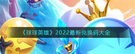 Ӣ۶һ Ӣ2022