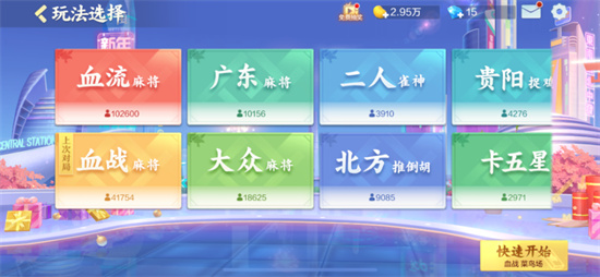 Ѷ齫ôֵ Ѷ齫ֵֶĹ