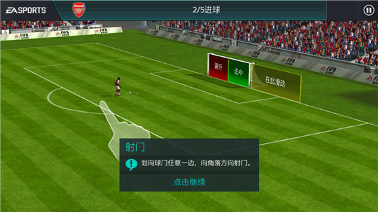 FIFAôʼϷ FIFA翪ʼϷķ