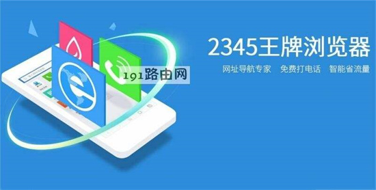 2345ôع 2345عķ