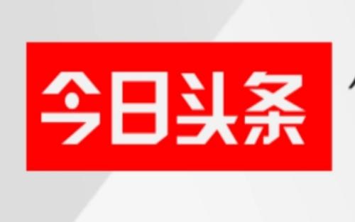 ͷٰβ鿴¼ ͷٰ¼鿴