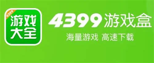 4399Ϸô˿ 4399Ϸ˿