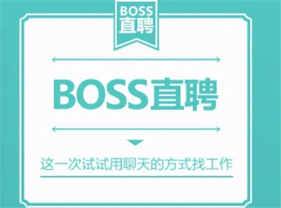 BOSSֱƸע˺ BOSSֱƸע˺ŷ