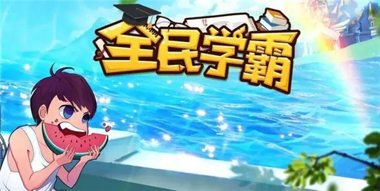 ȫѧѧôƷ ȫѧôΪѧƷ