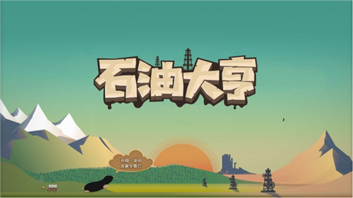 ʯʹô׬Ǯ ʯʹ󻯹