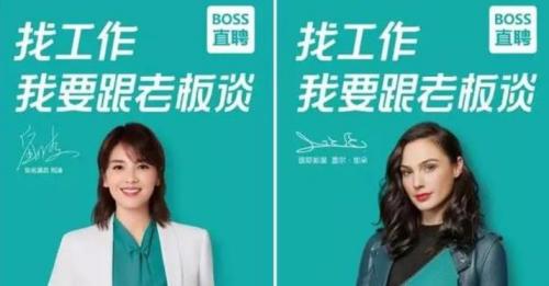 BOSSֱƸΰԱ BOSSֱƸԱ